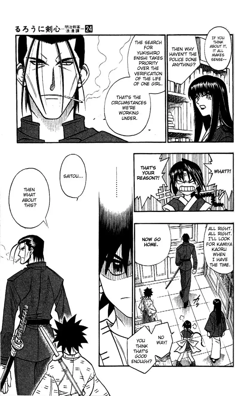 Rurouni Kenshin Chapter 213 11